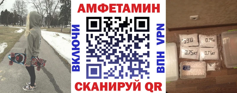 АМФ Розовый  сколько стоит  Архангельск 