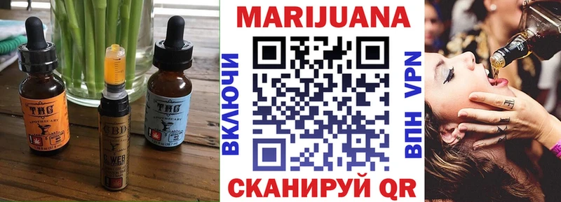 Еда ТГК конопля  как найти наркотики  Архангельск 
