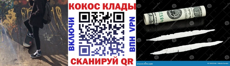 купить наркотики сайты  Архангельск  КОКАИН FishScale 