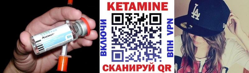 наркотики  Архангельск  сайты даркнета состав  Кетамин ketamine 