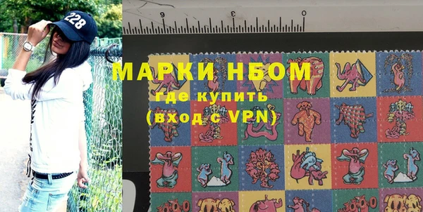 кокаин колумбия Бородино