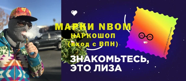 кокаин колумбия Бородино