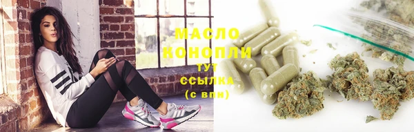 мескалин Бронницы