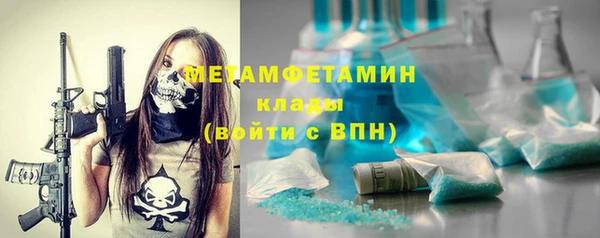 apvp Бугульма