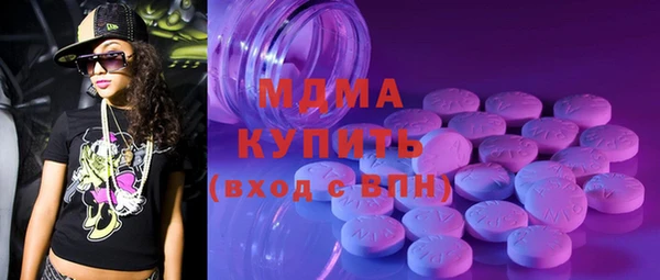 кокаин колумбия Богородицк