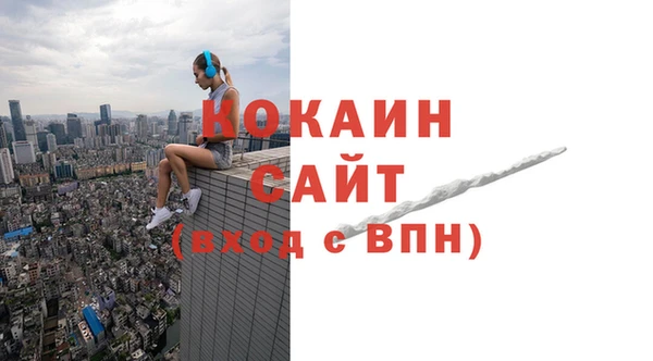 кокаин колумбия Богородицк
