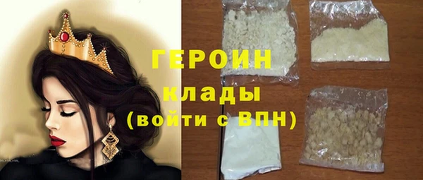 кокаин колумбия Богородск