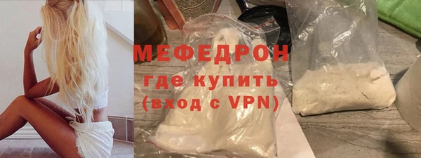 мескалин Бронницы
