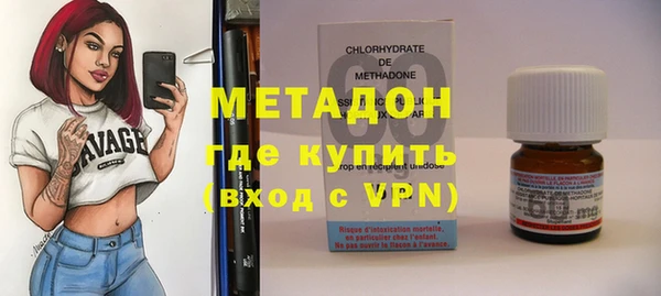 кокаин колумбия Богородск