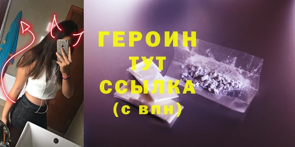 кокаин колумбия Бородино