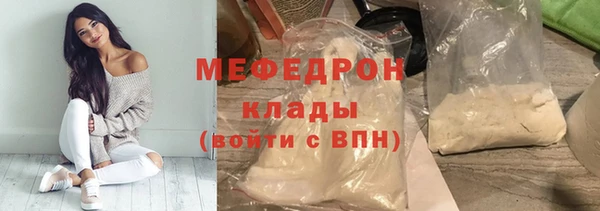 кокаин колумбия Богородск