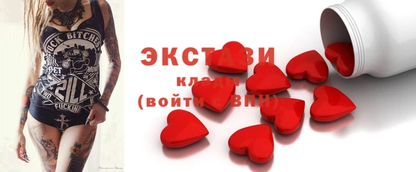 мескалин Бронницы