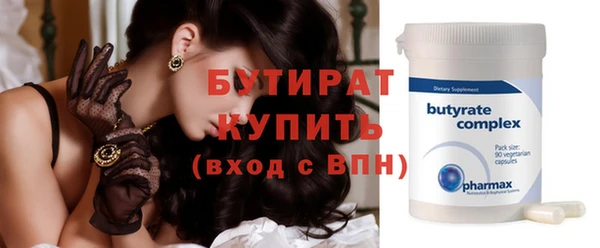 мескалин Бронницы