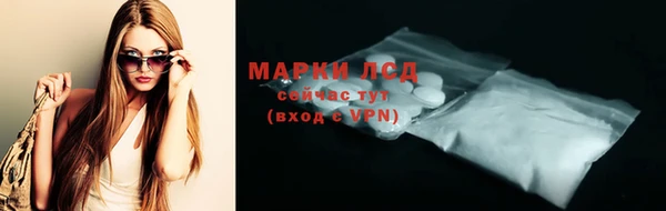 кокаин колумбия Богородицк
