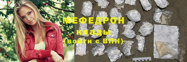 apvp Бугульма