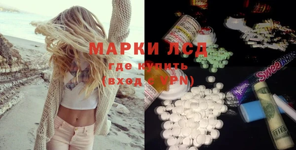мескалин Бронницы