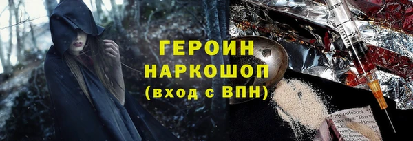 мескалин Бронницы