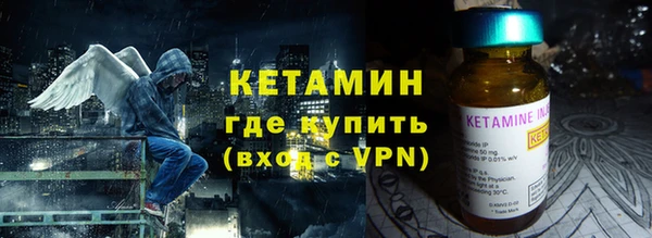 кокаин колумбия Богородск