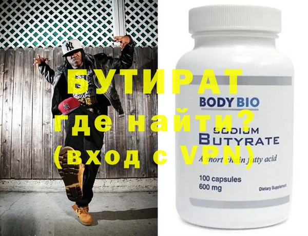 кокаин колумбия Бородино