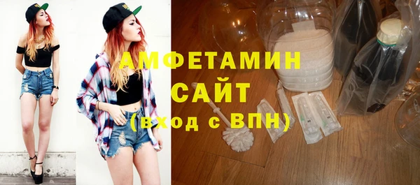 мескалин Бронницы