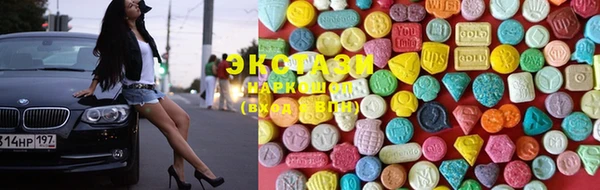 мескалин Бронницы