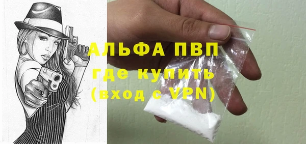 мескалин Бронницы
