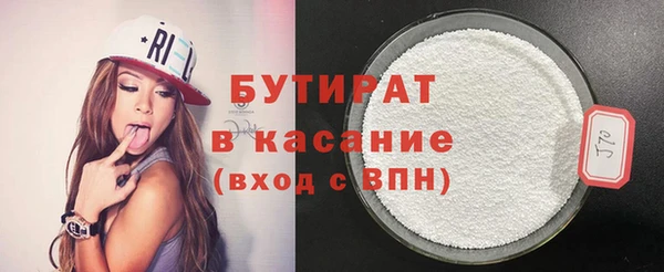 мескалин Бронницы