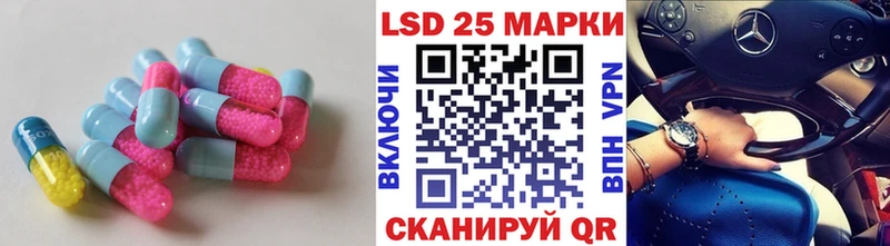 Лсд 25 экстази кислота Архангельск