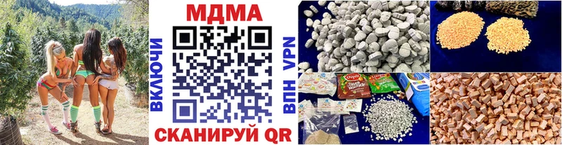 МДМА кристаллы  Архангельск 