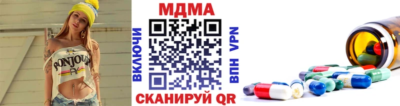 MDMA молли Архангельск
