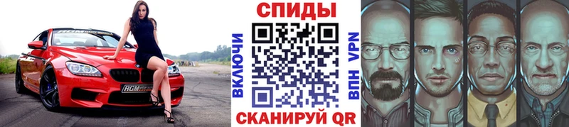МЕТАМФЕТАМИН кристалл  что такое наркотик  Архангельск 