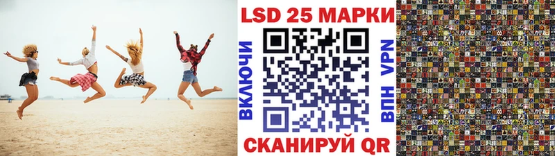 Марки N-bome 1,5мг  кракен маркетплейс  Архангельск  где купить наркотик 