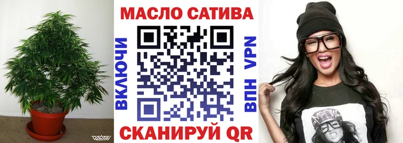 ТГК гашишное масло  Архангельск 